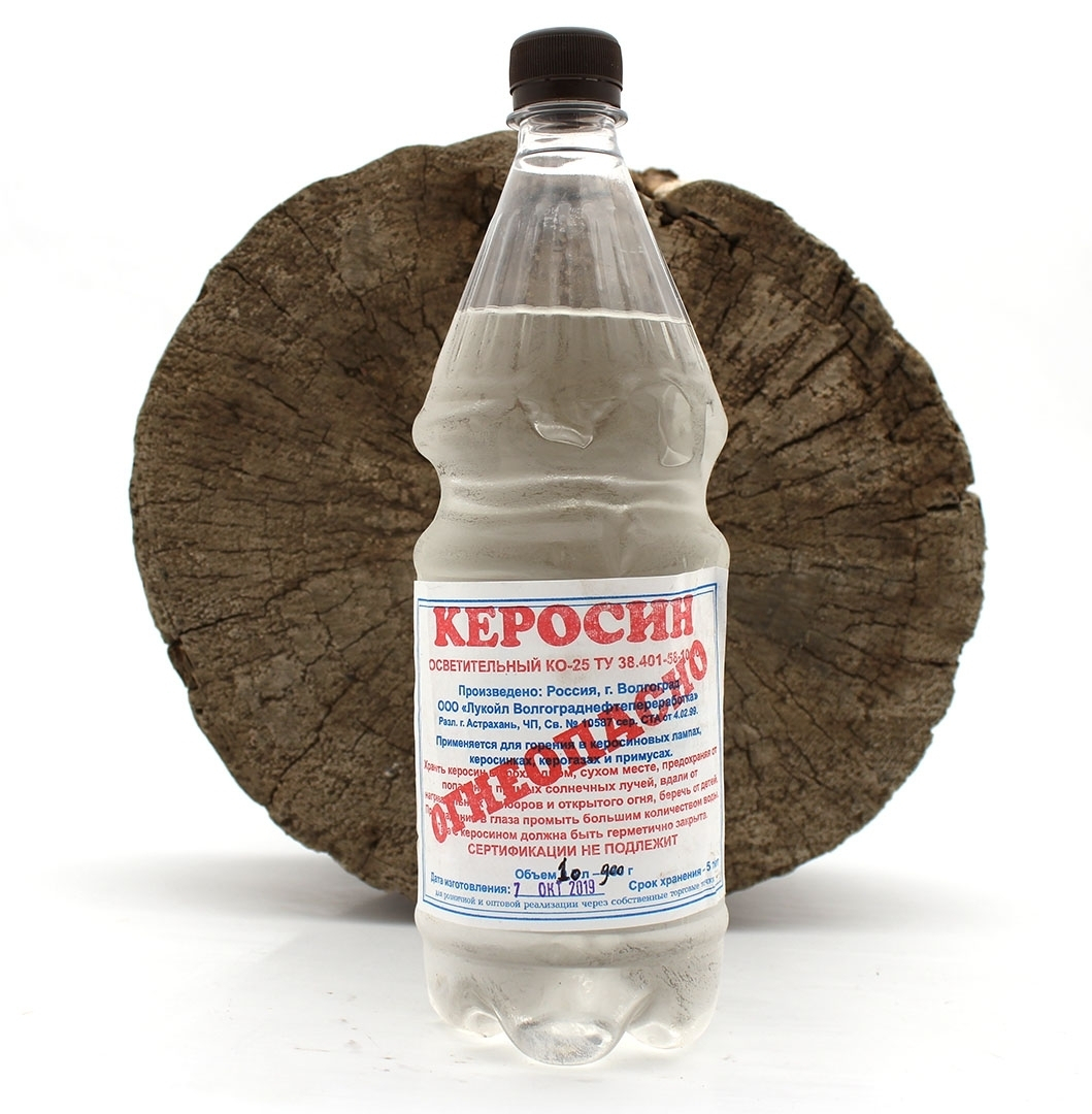 Керосин без. Керосин ТС-1 (упаковка:50л). Керосин 0,5 л. Химик. Керосин в бутылках. Керосин осветительный.